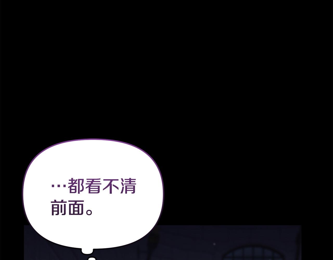 第61话 就当是赎罪(1/5)-第61话