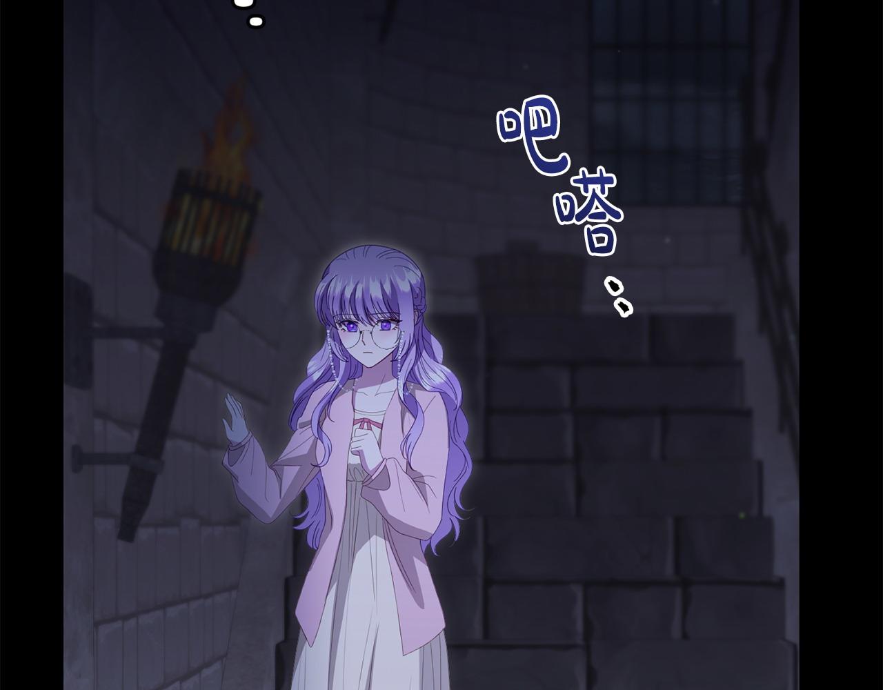 第61话 就当是赎罪(1/5)-第61话