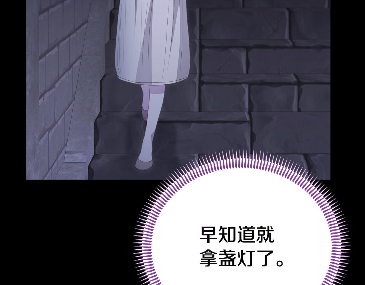 第61话 就当是赎罪(1/5)-第61话