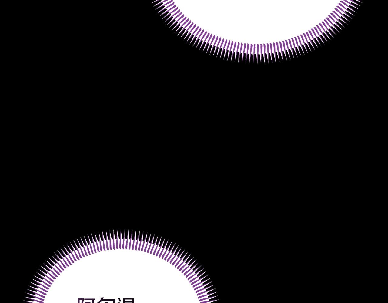 第61话 就当是赎罪(1/5)-第61话