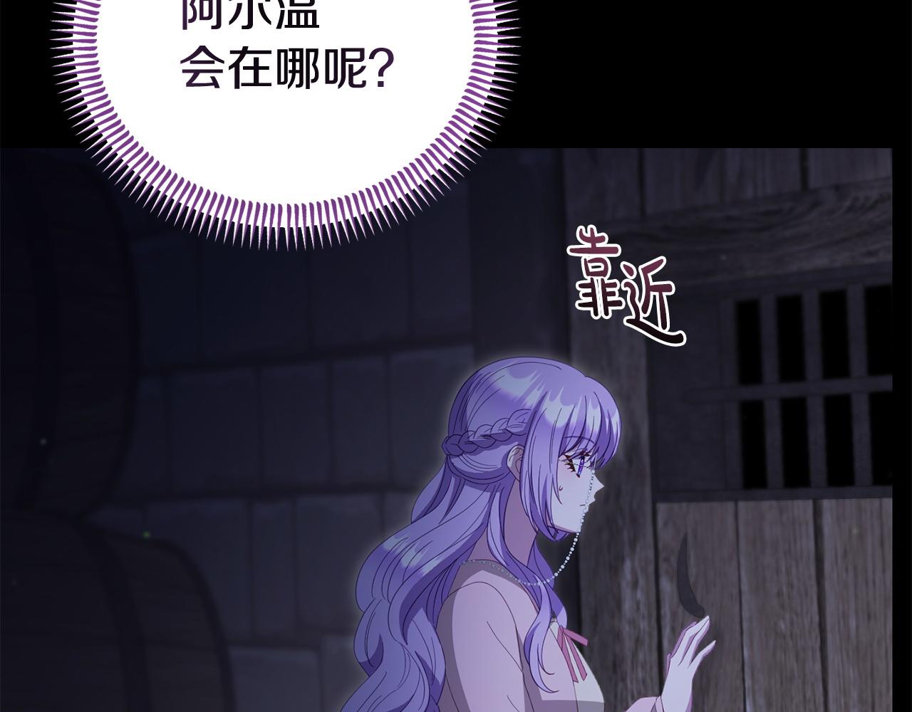 第61话 就当是赎罪(1/5)-第61话