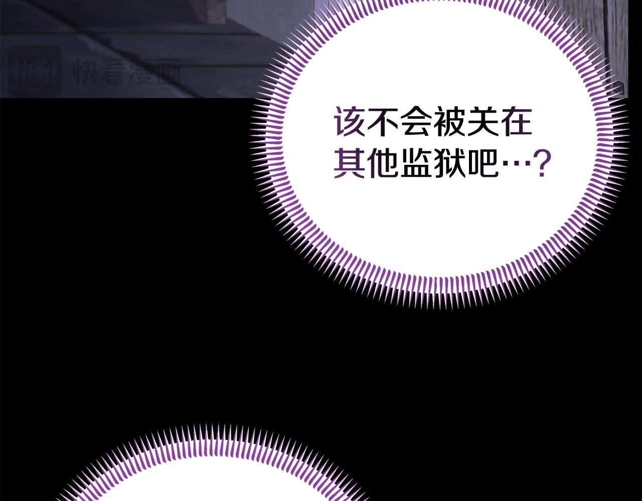 第61话 就当是赎罪(1/5)-第61话