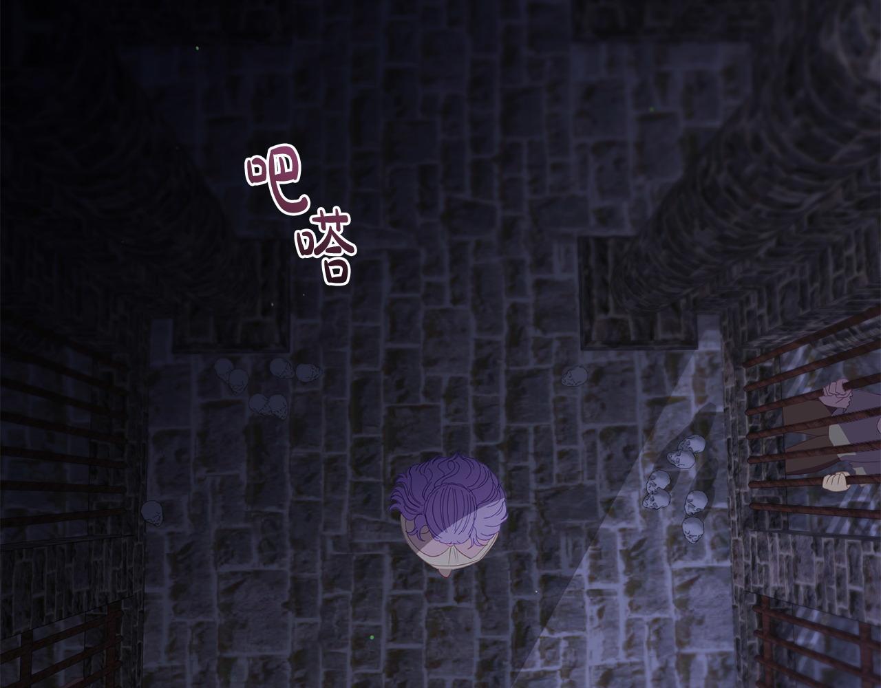 第61话 就当是赎罪(1/5)-第61话