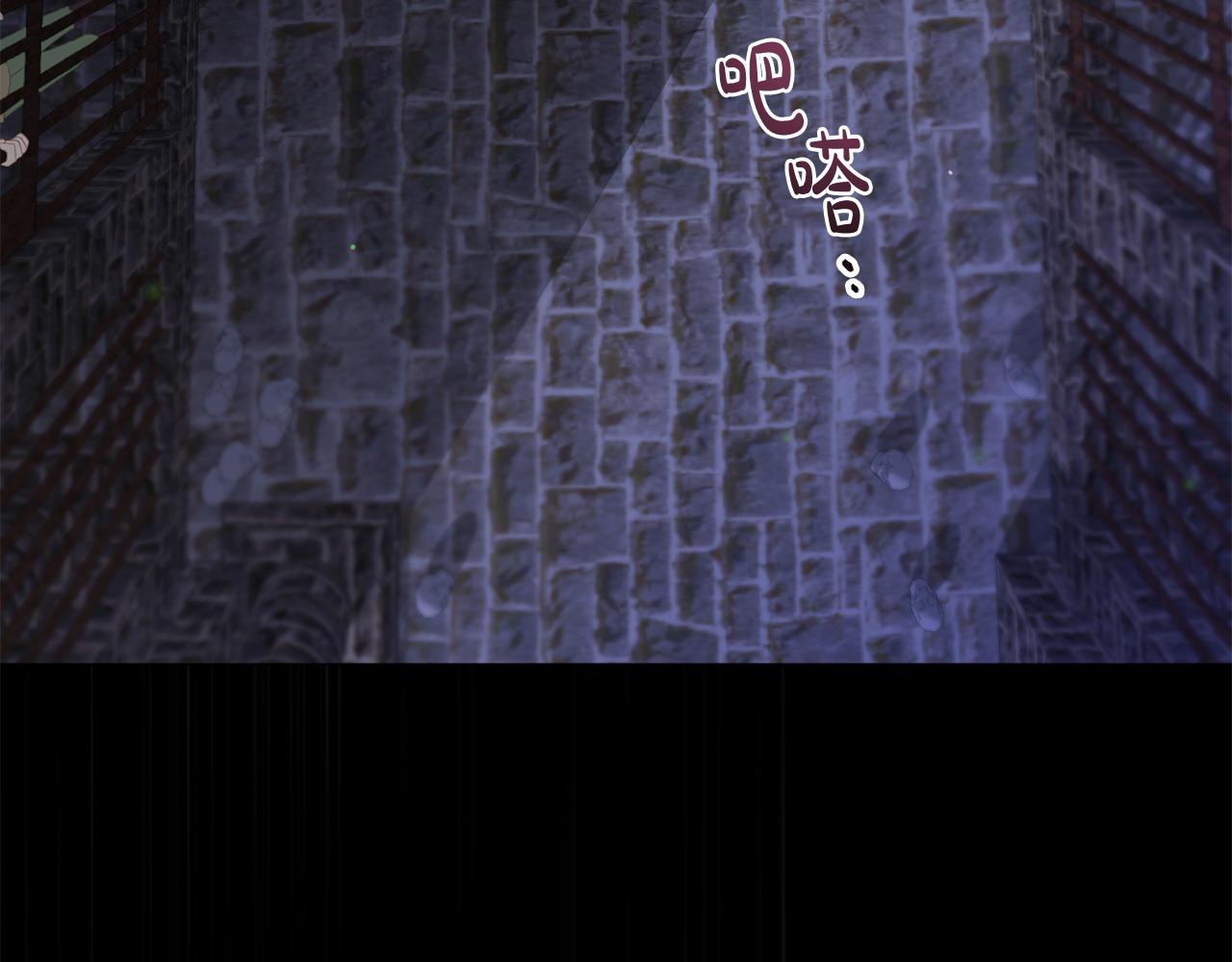 第61话 就当是赎罪(1/5)-第61话