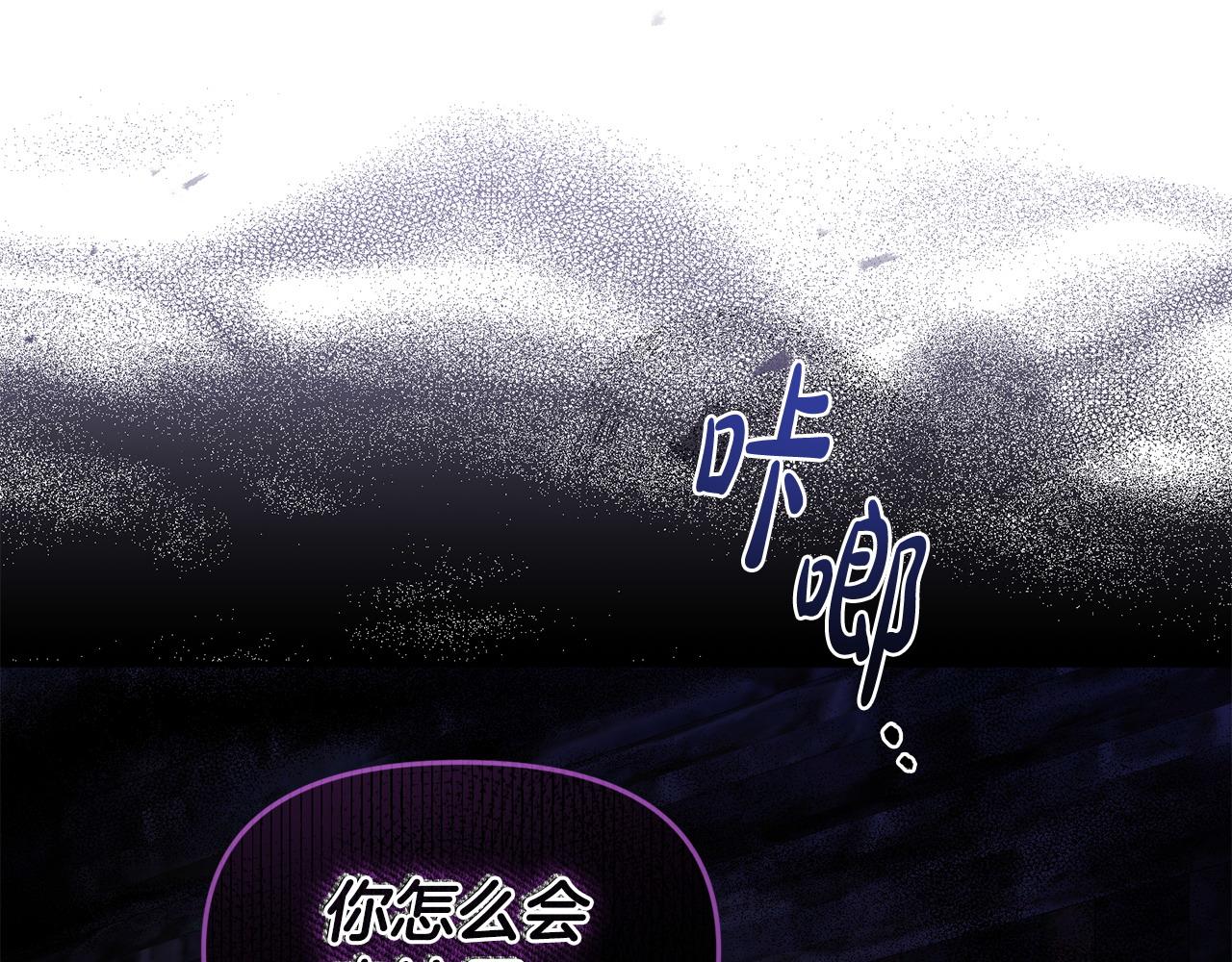 第61话 就当是赎罪(1/5)-第61话