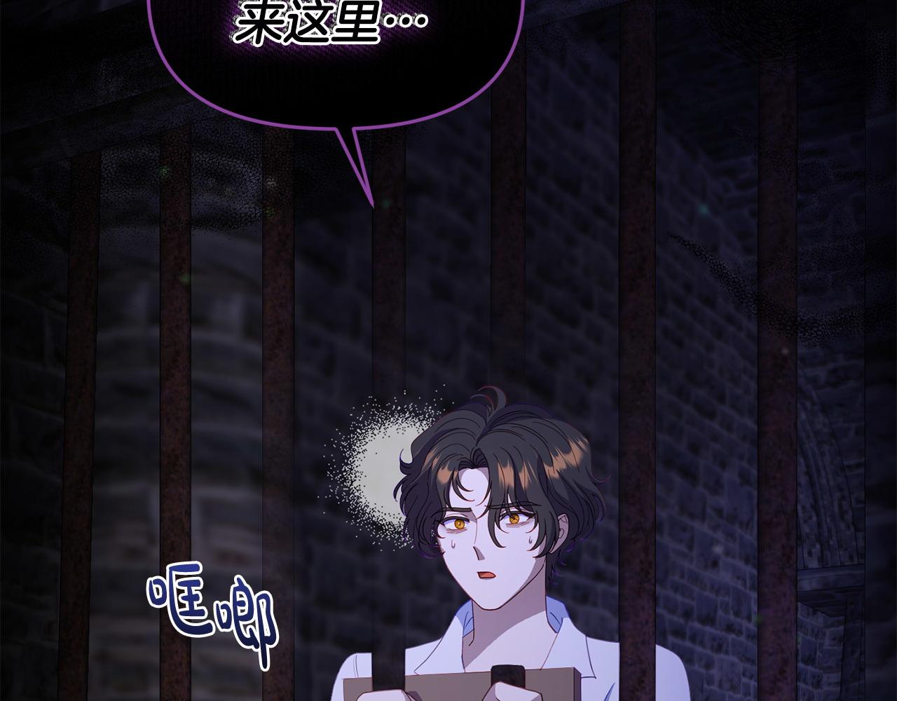 第61话 就当是赎罪(1/5)-第61话