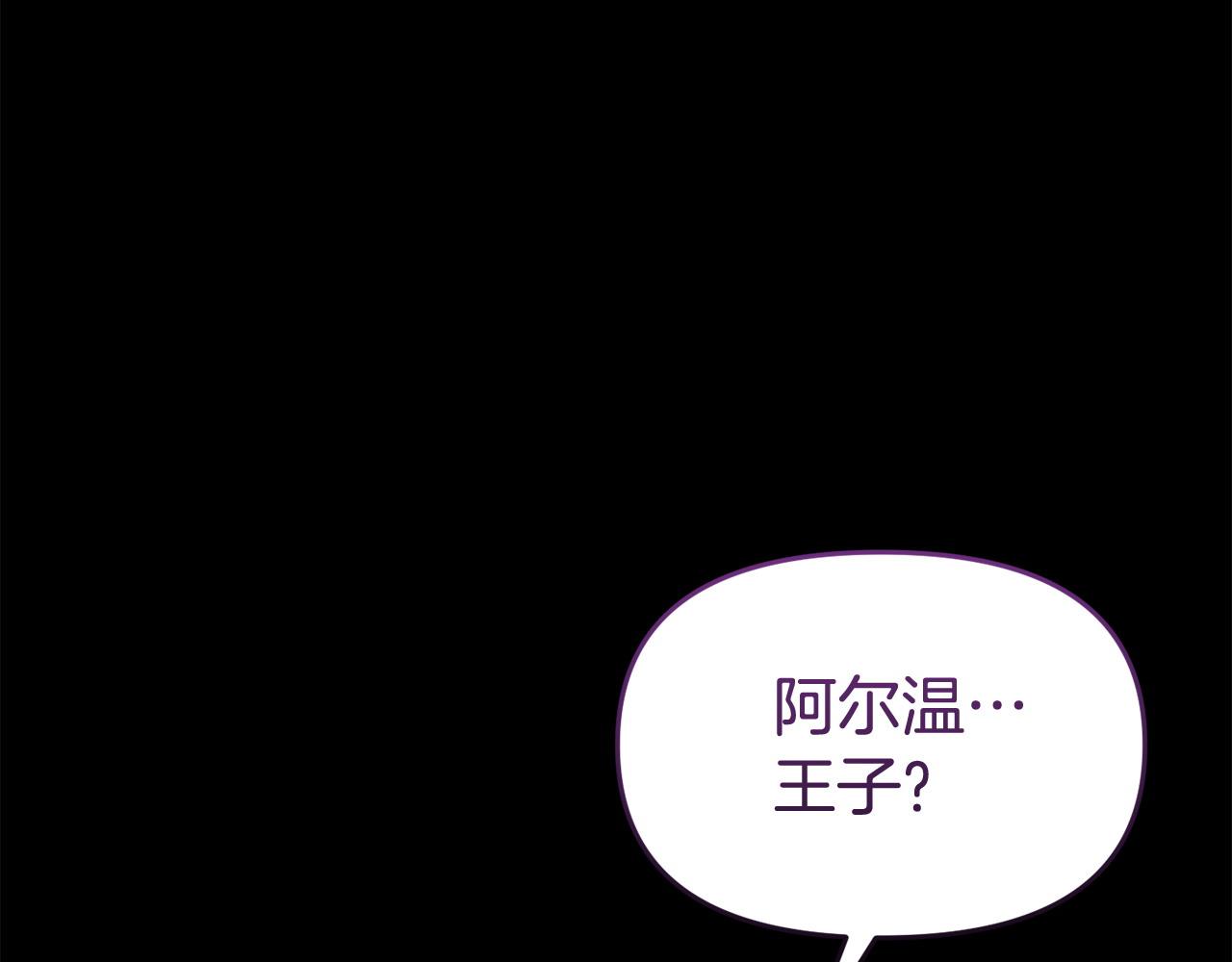 第61话 就当是赎罪(1/5)-第61话