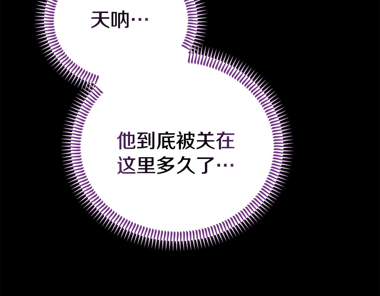 第61话 就当是赎罪(1/5)-第61话