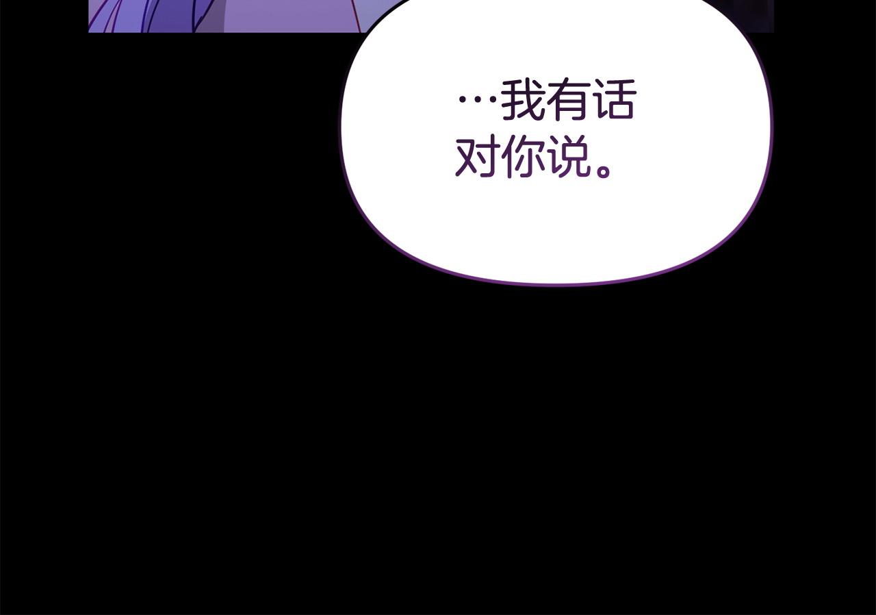 第61话 就当是赎罪(1/5)-第61话