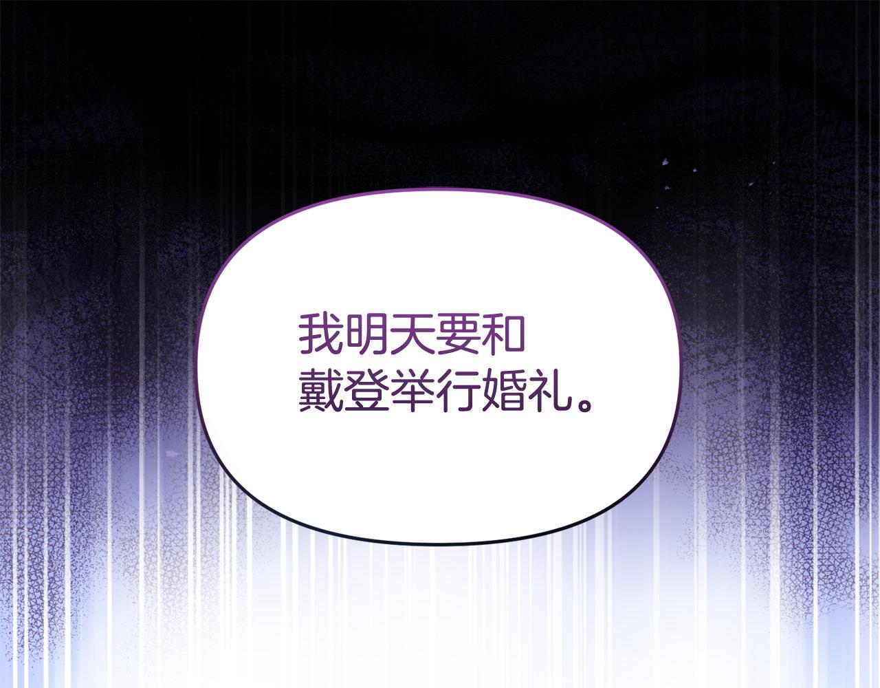 第61话 就当是赎罪(1/5)-第61话