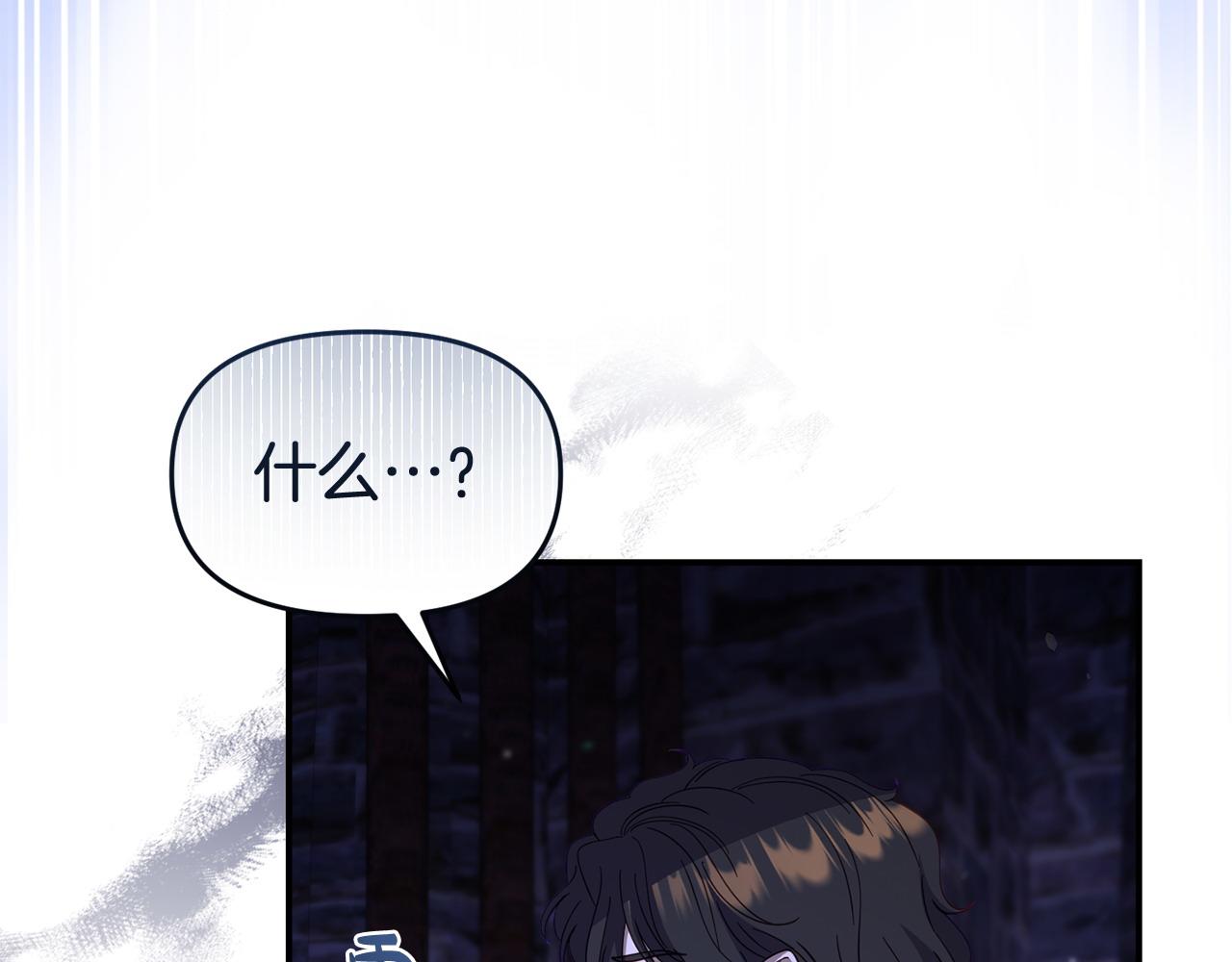 第61话 就当是赎罪(1/5)-第61话