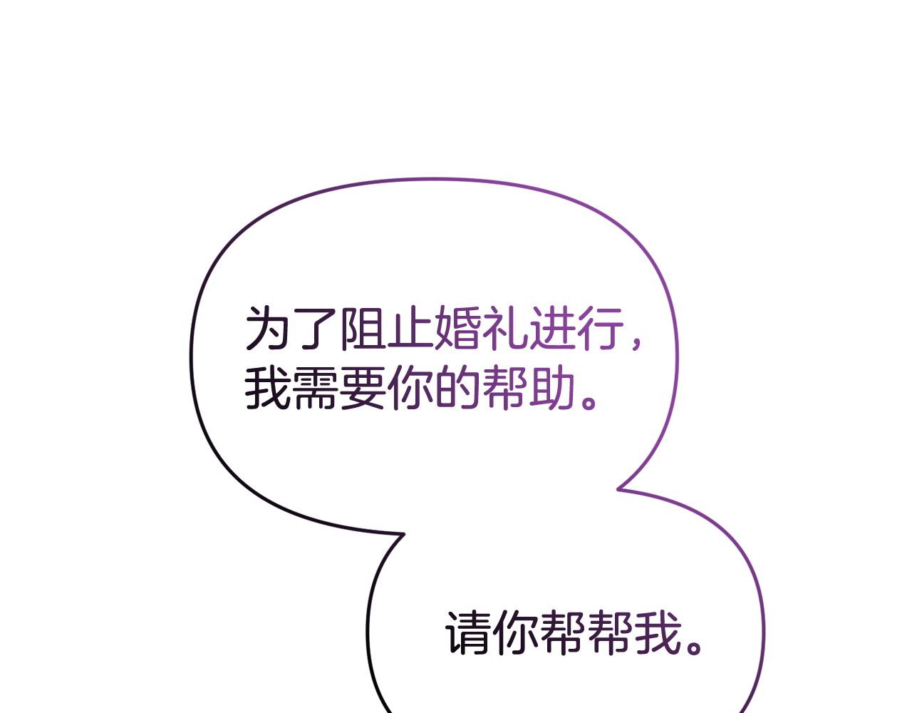 第61话 就当是赎罪(1/5)-第61话