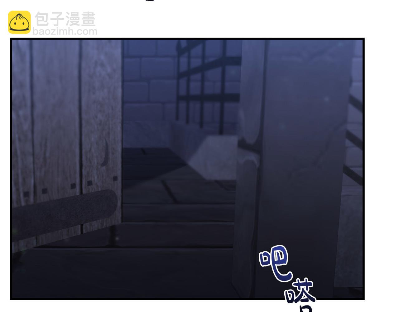 第61话 就当是赎罪(1/5)-第61话