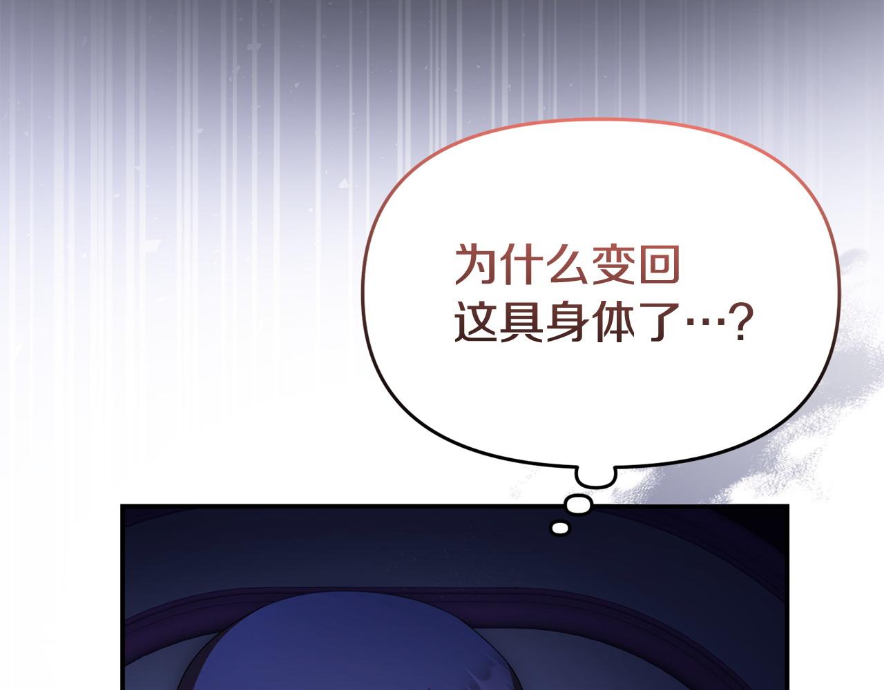 第63话 我在等你醒来(1/5)-第63话