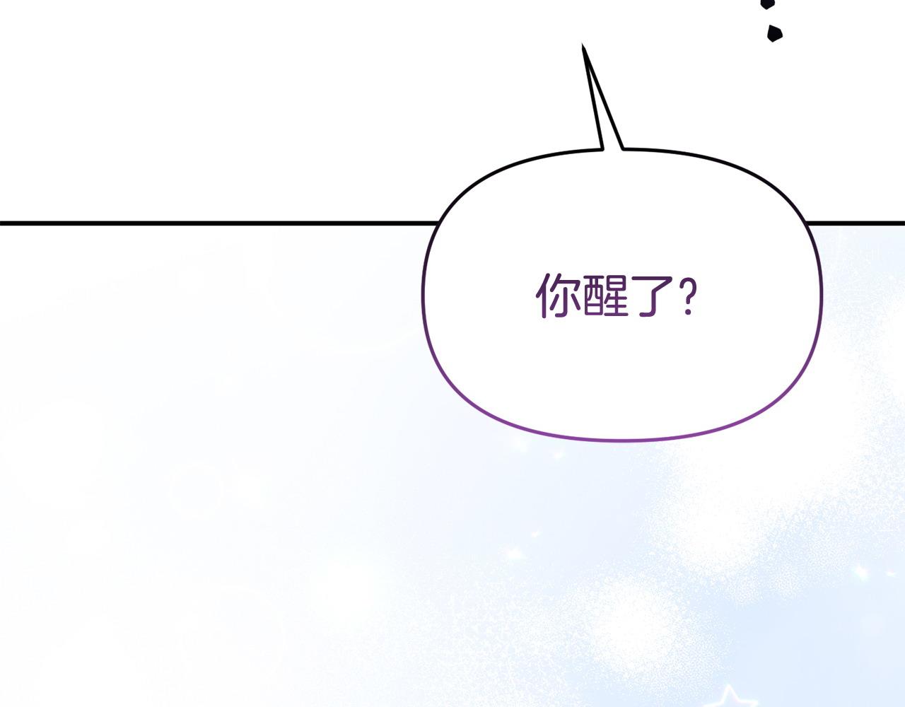 第63话 我在等你醒来(1/5)-第63话