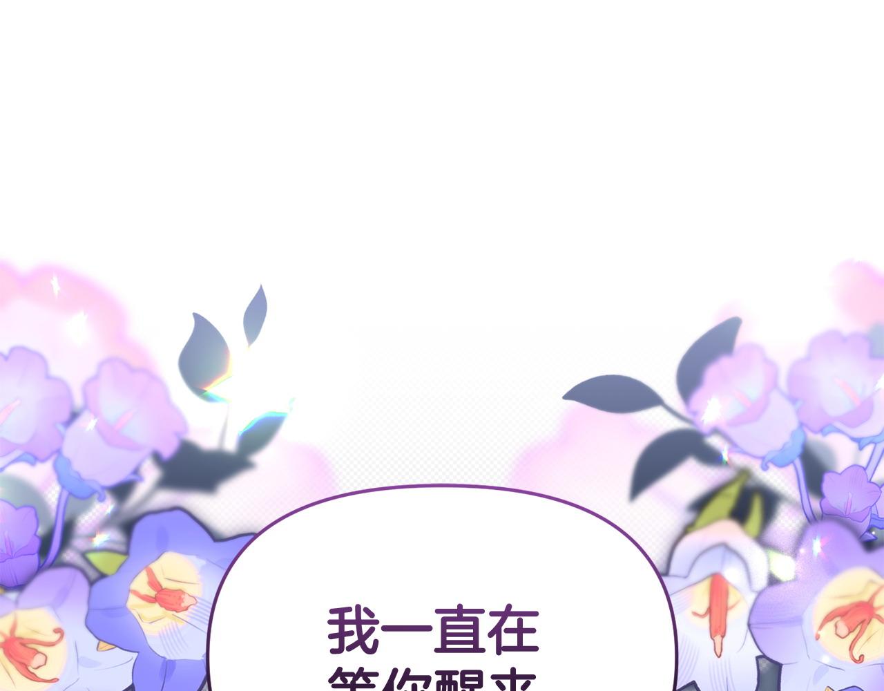 第63话 我在等你醒来(1/5)-第63话