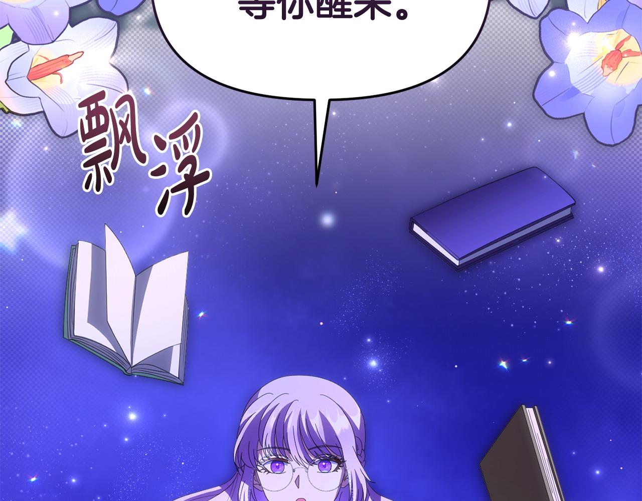 第63话 我在等你醒来(1/5)-第63话