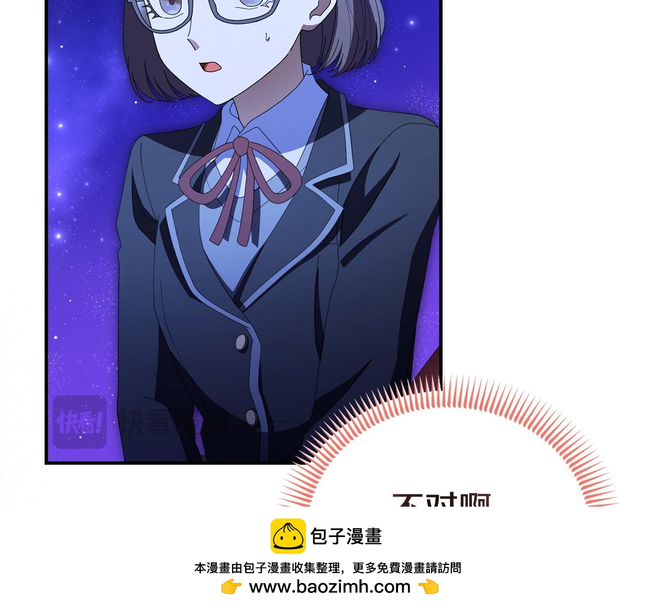 第63话 我在等你醒来(1/5)-第63话