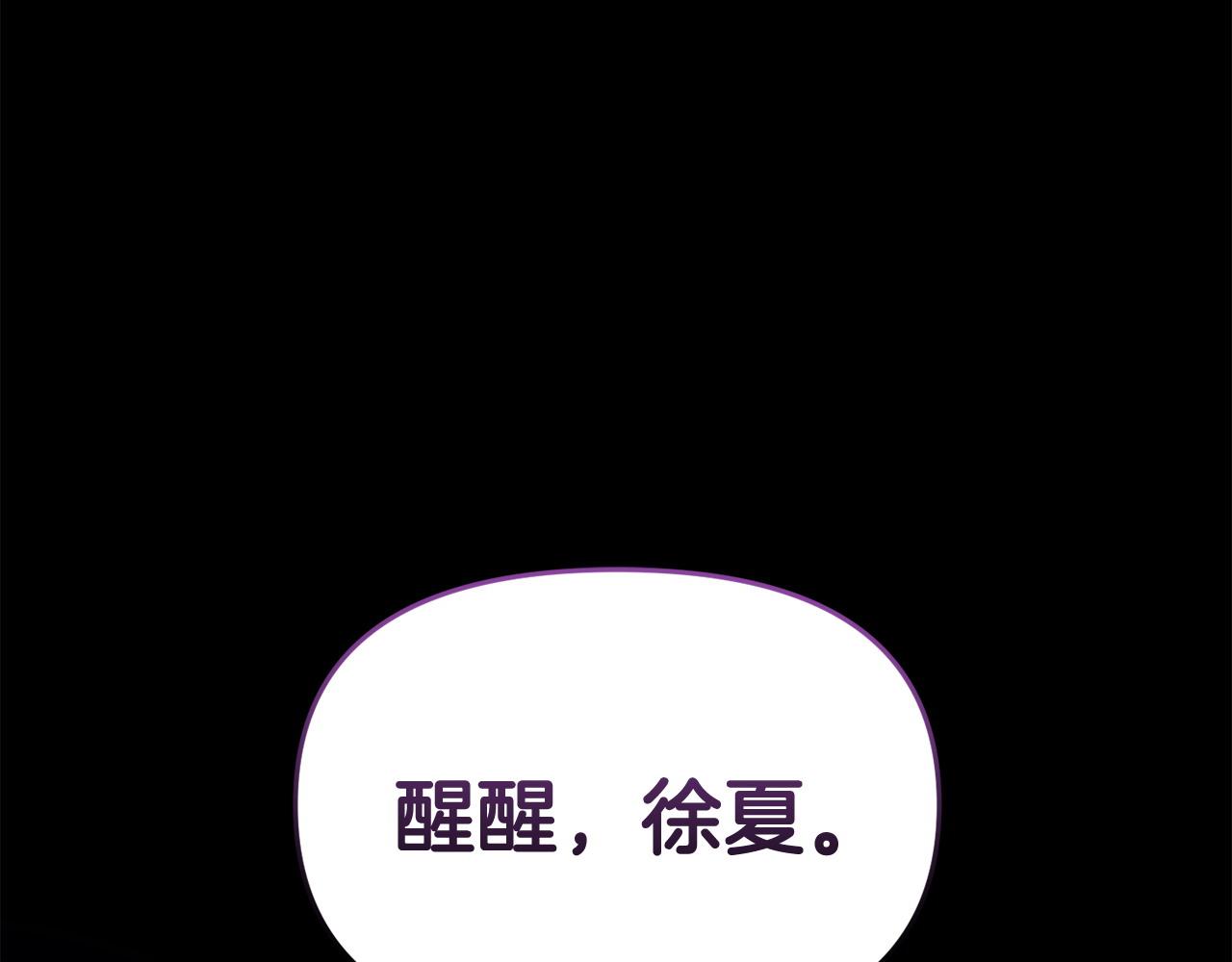 第63话 我在等你醒来(1/5)-第63话