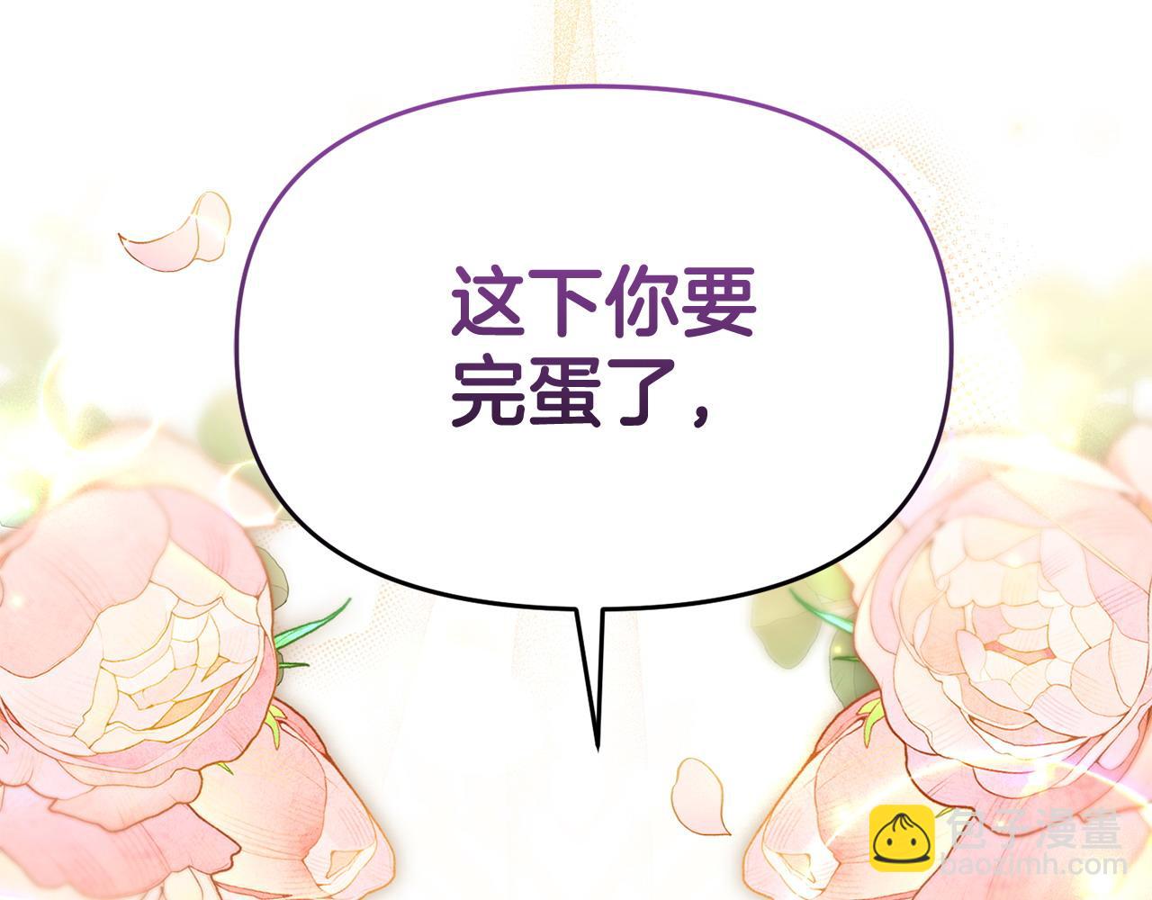 第65话 你完蛋了(1/5)-第65话