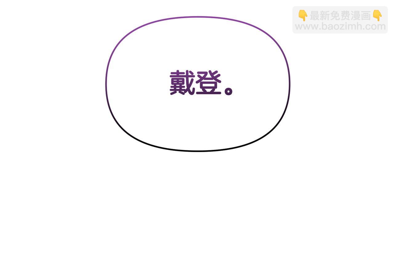 第65话 你完蛋了(1/5)-第65话