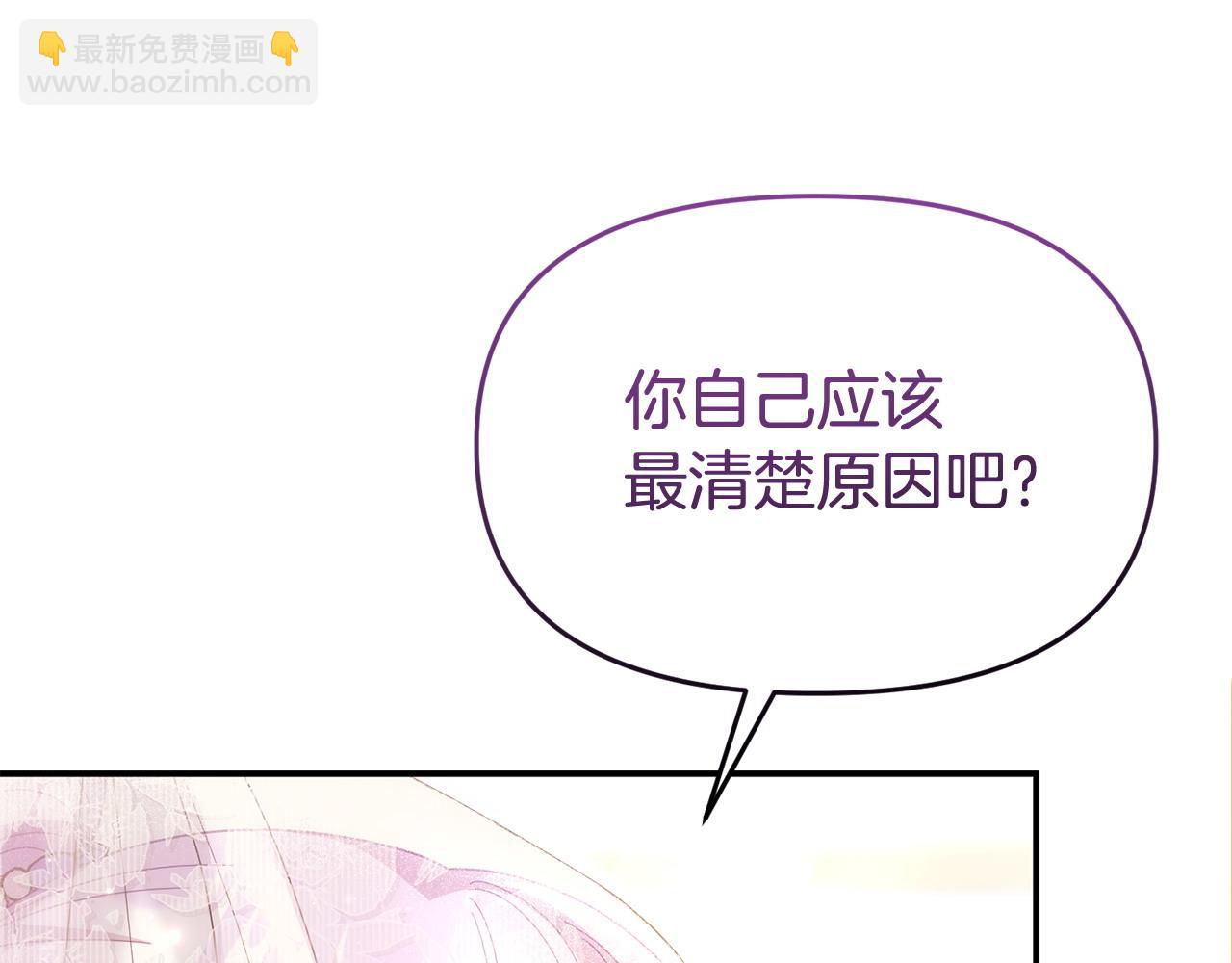 第65话 你完蛋了(1/5)-第65话