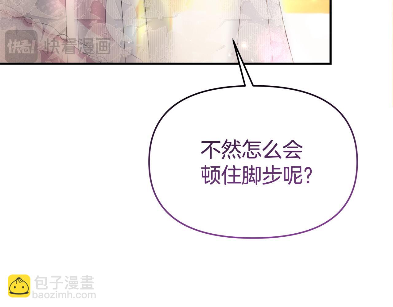 第65话 你完蛋了(1/5)-第65话