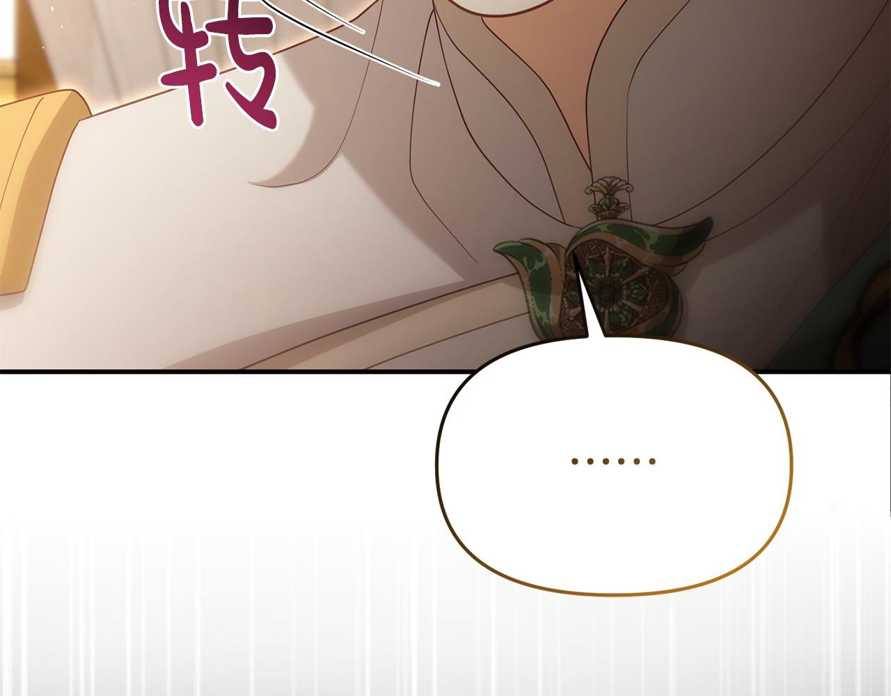 第65话 你完蛋了(1/5)-第65话