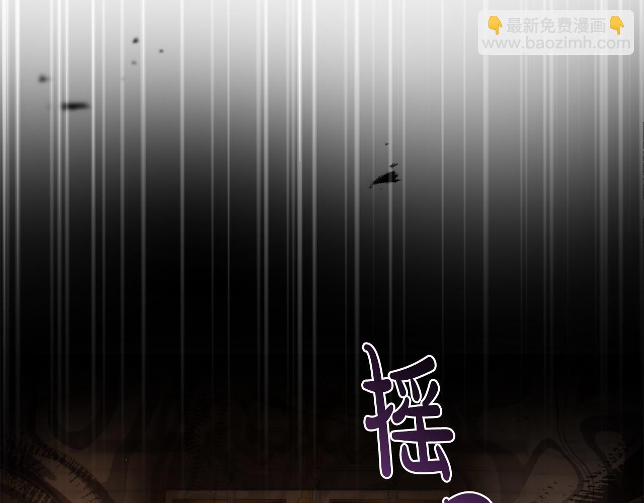 第65话 你完蛋了(1/5)-第65话