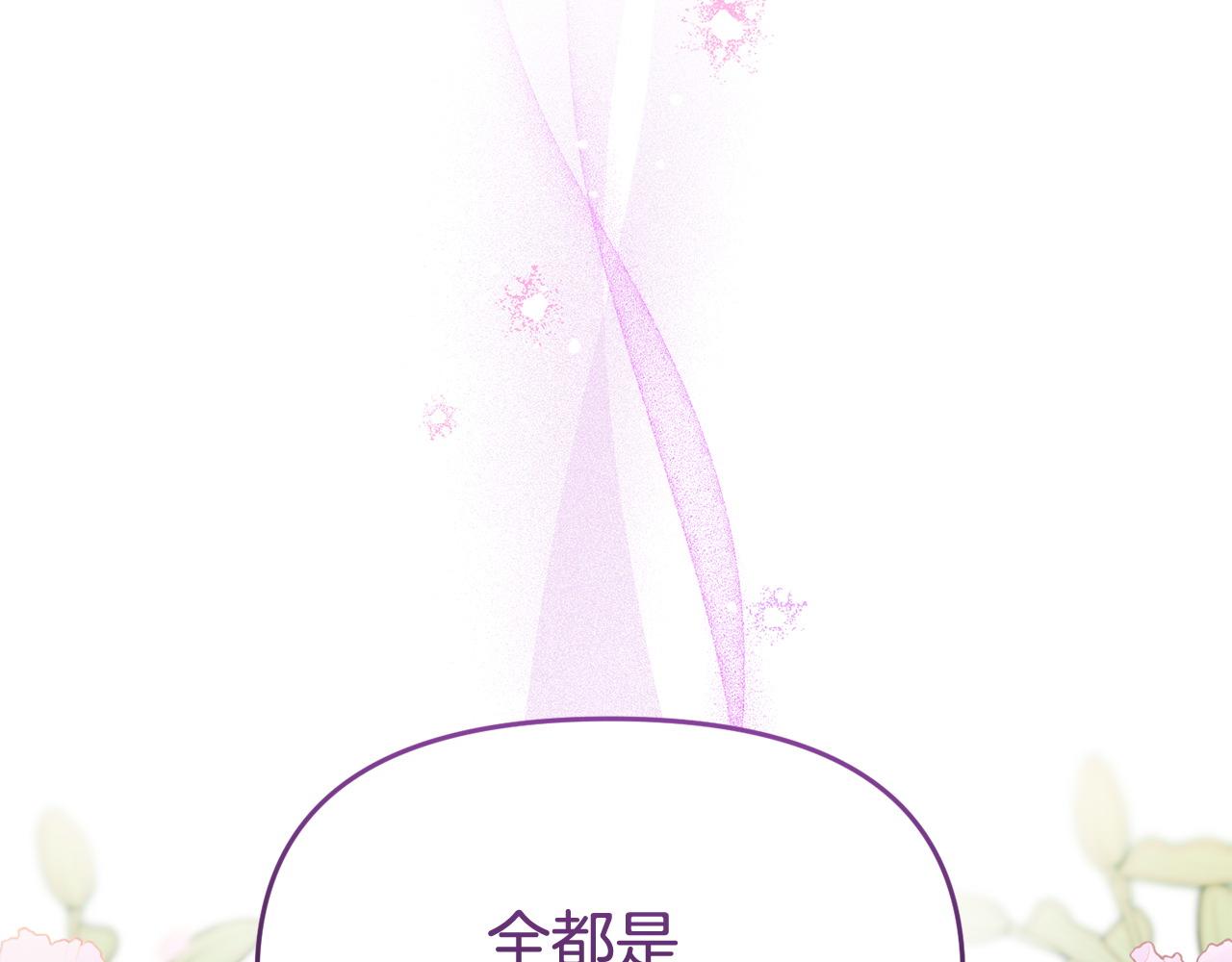 第65话 你完蛋了(1/5)-第65话