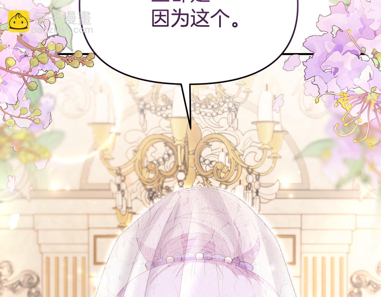 第65话 你完蛋了(1/5)-第65话