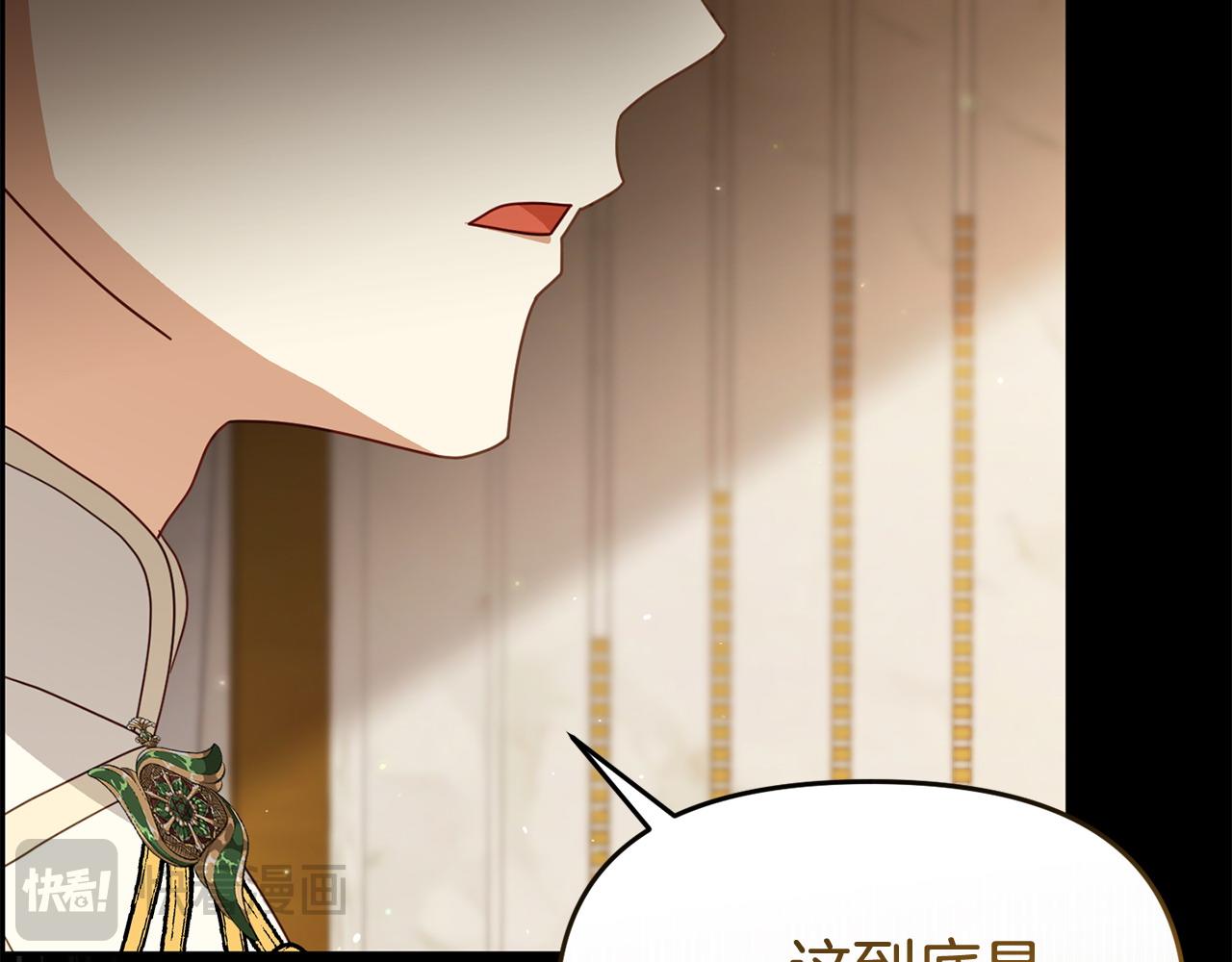 第65话 你完蛋了(1/5)-第65话