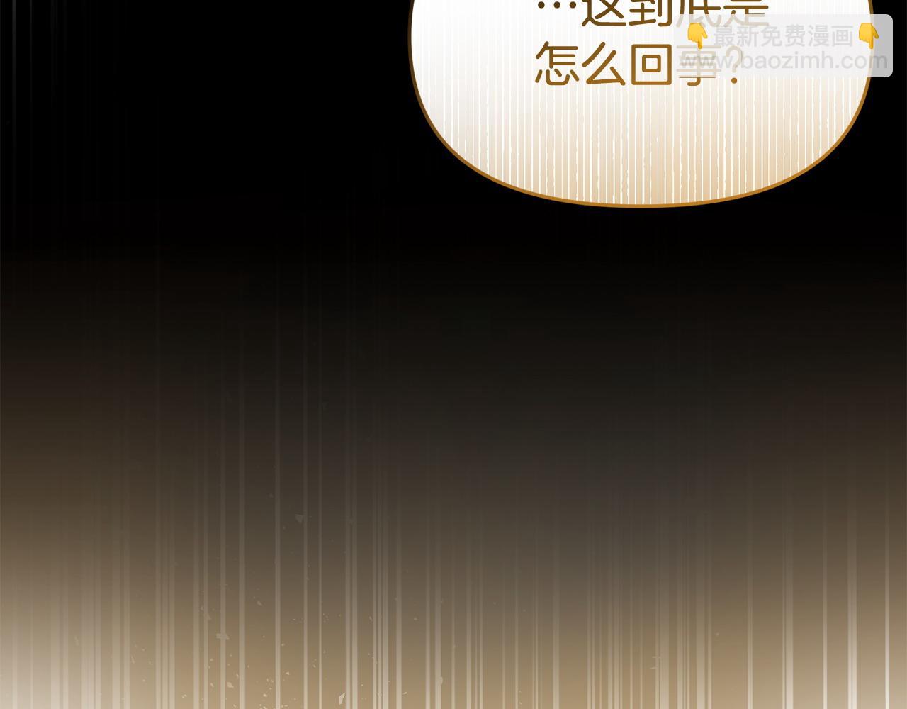 第65话 你完蛋了(1/5)-第65话