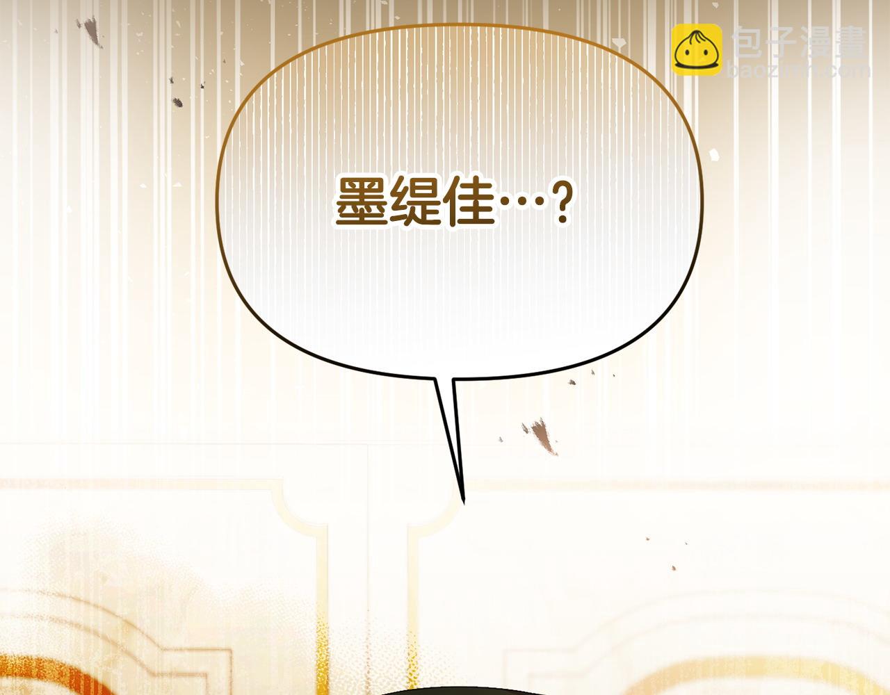 第65话 你完蛋了(1/5)-第65话