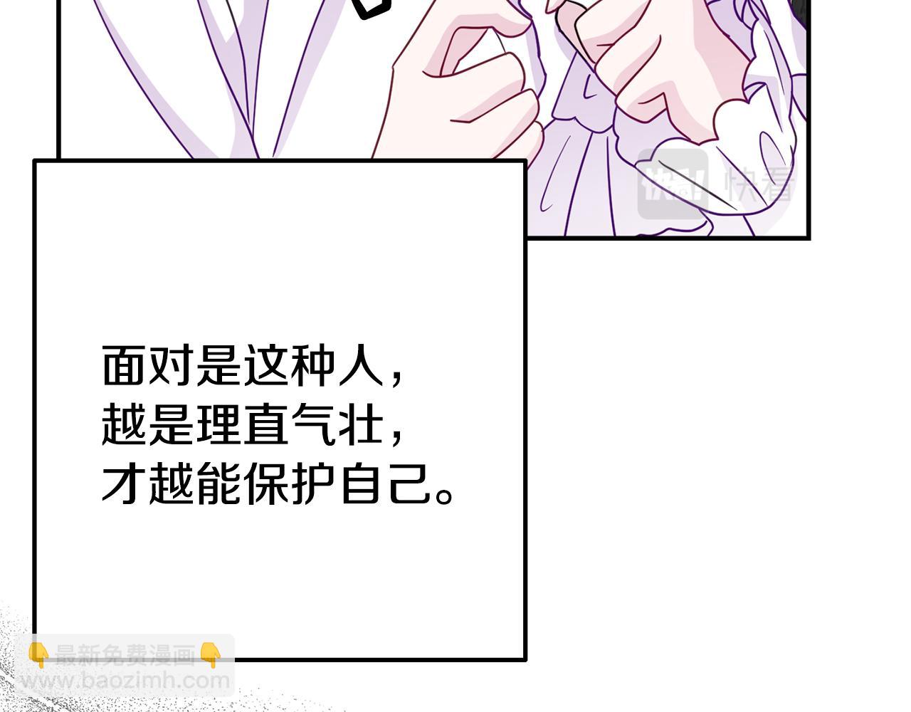 第9话 同盟结成(1/4)-第9话