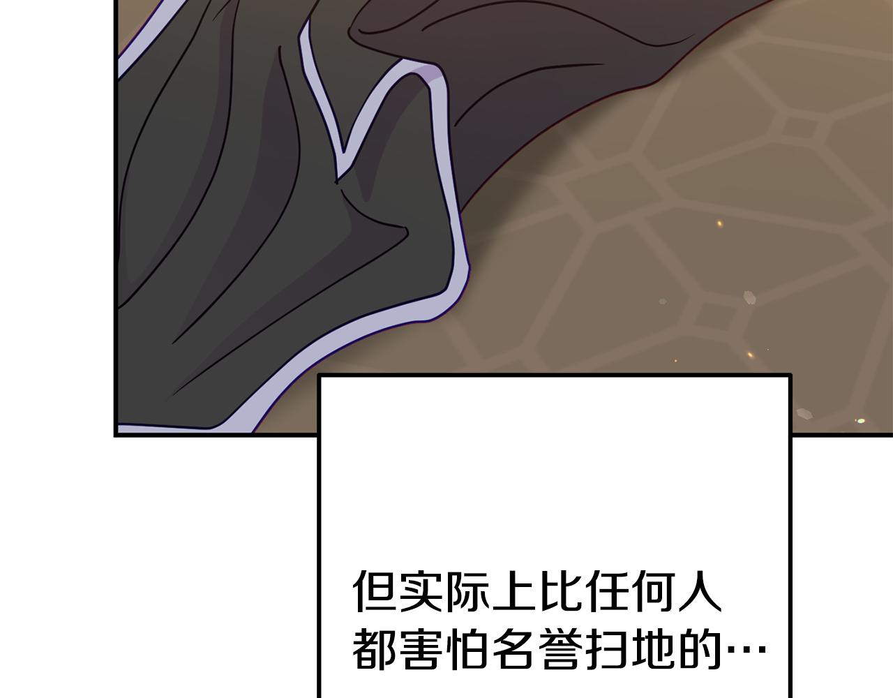 第9话 同盟结成(1/4)-第9话