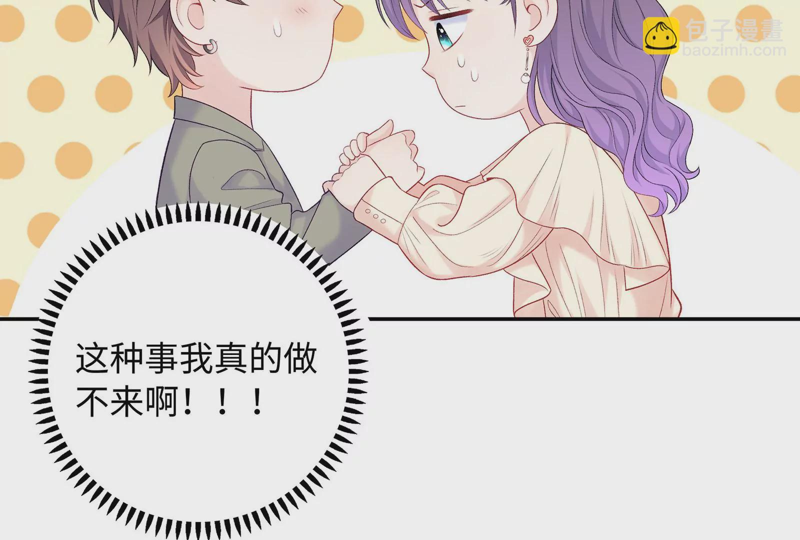 第10话 冷阳你到底想怎么样(1/3)-第11话