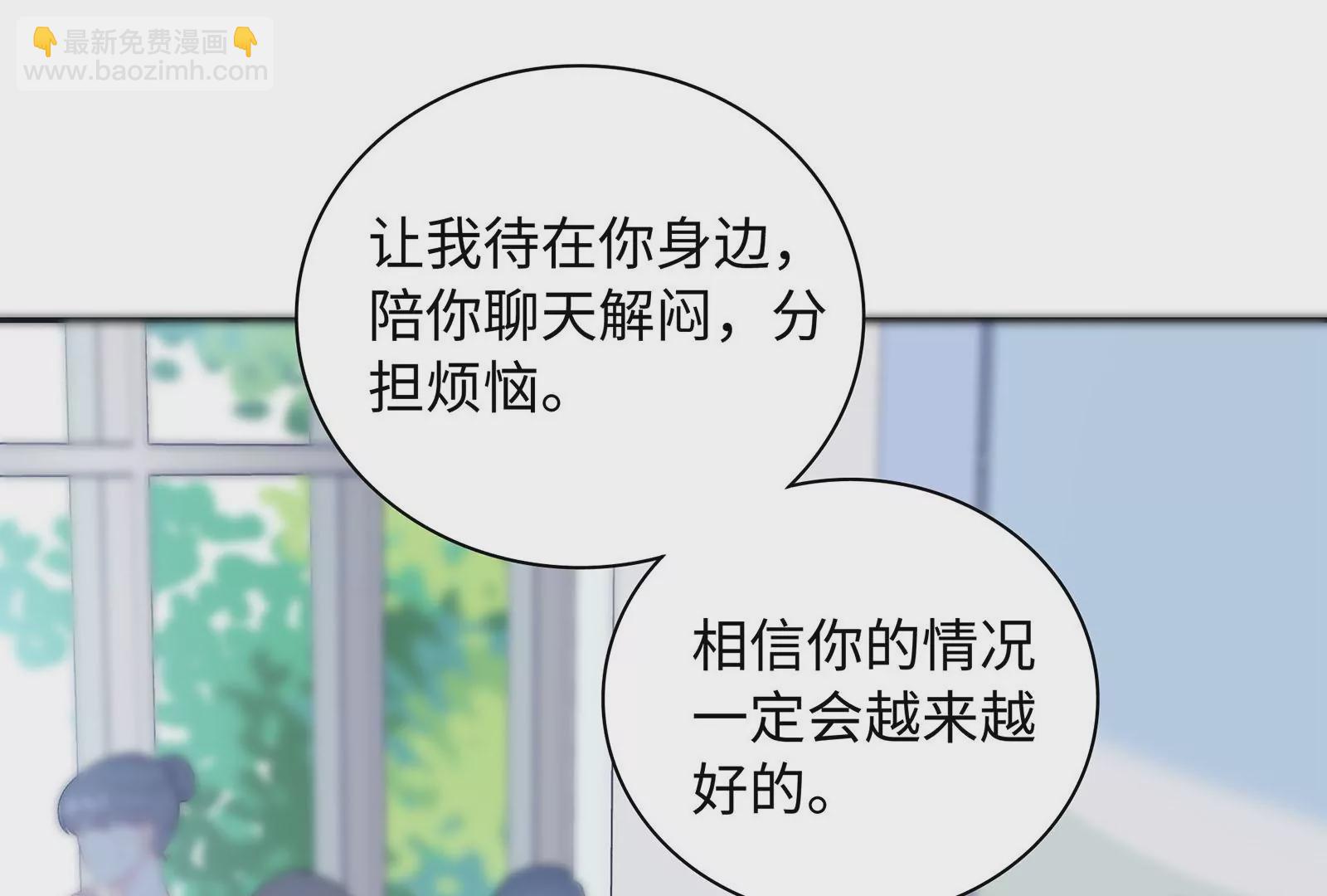 第10话 冷阳你到底想怎么样(1/3)-第11话