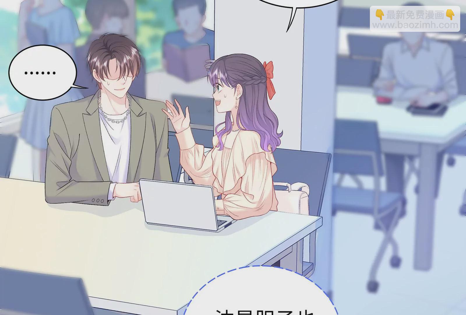 第10话 冷阳你到底想怎么样(1/3)-第11话