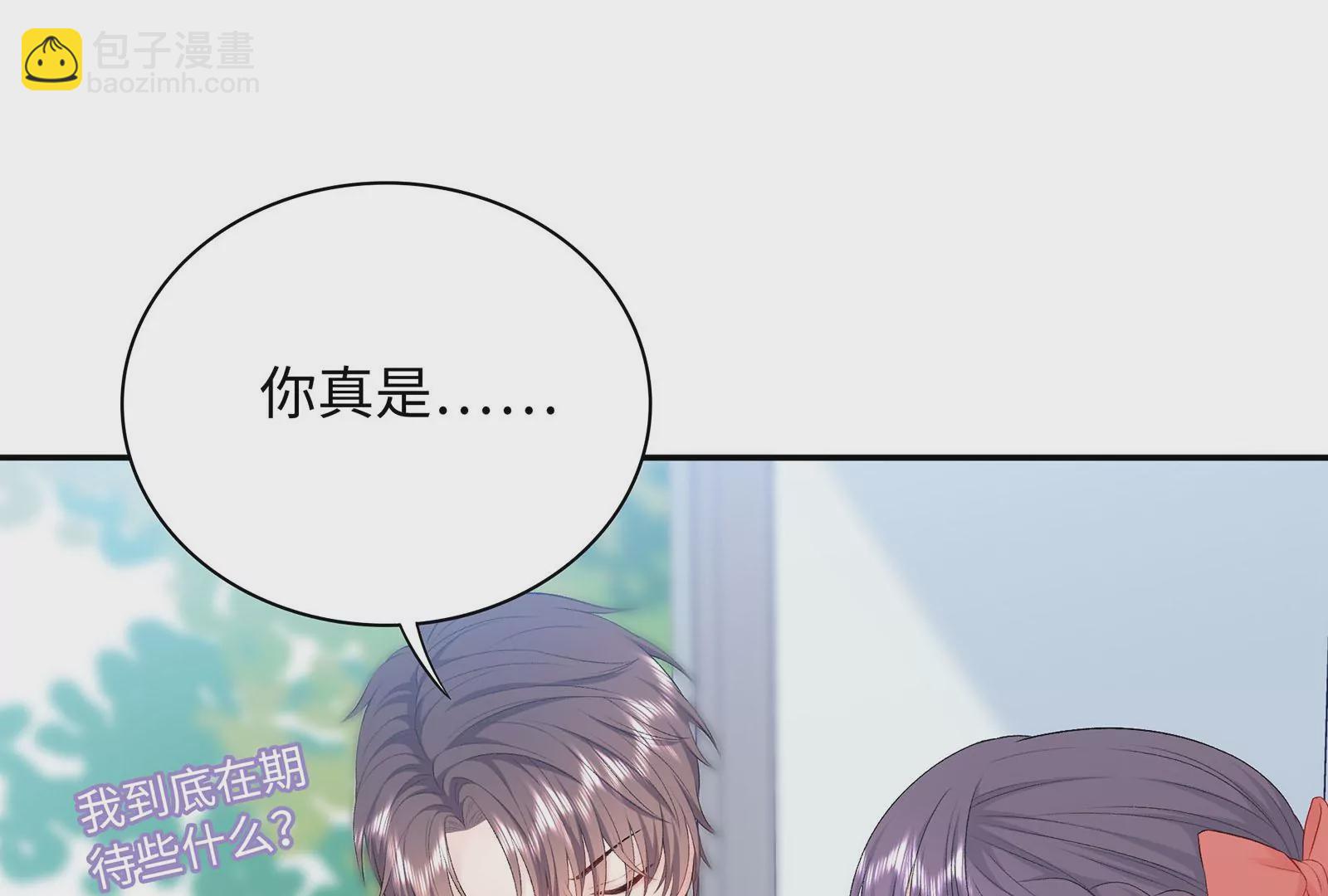 第10话 冷阳你到底想怎么样(1/3)-第11话