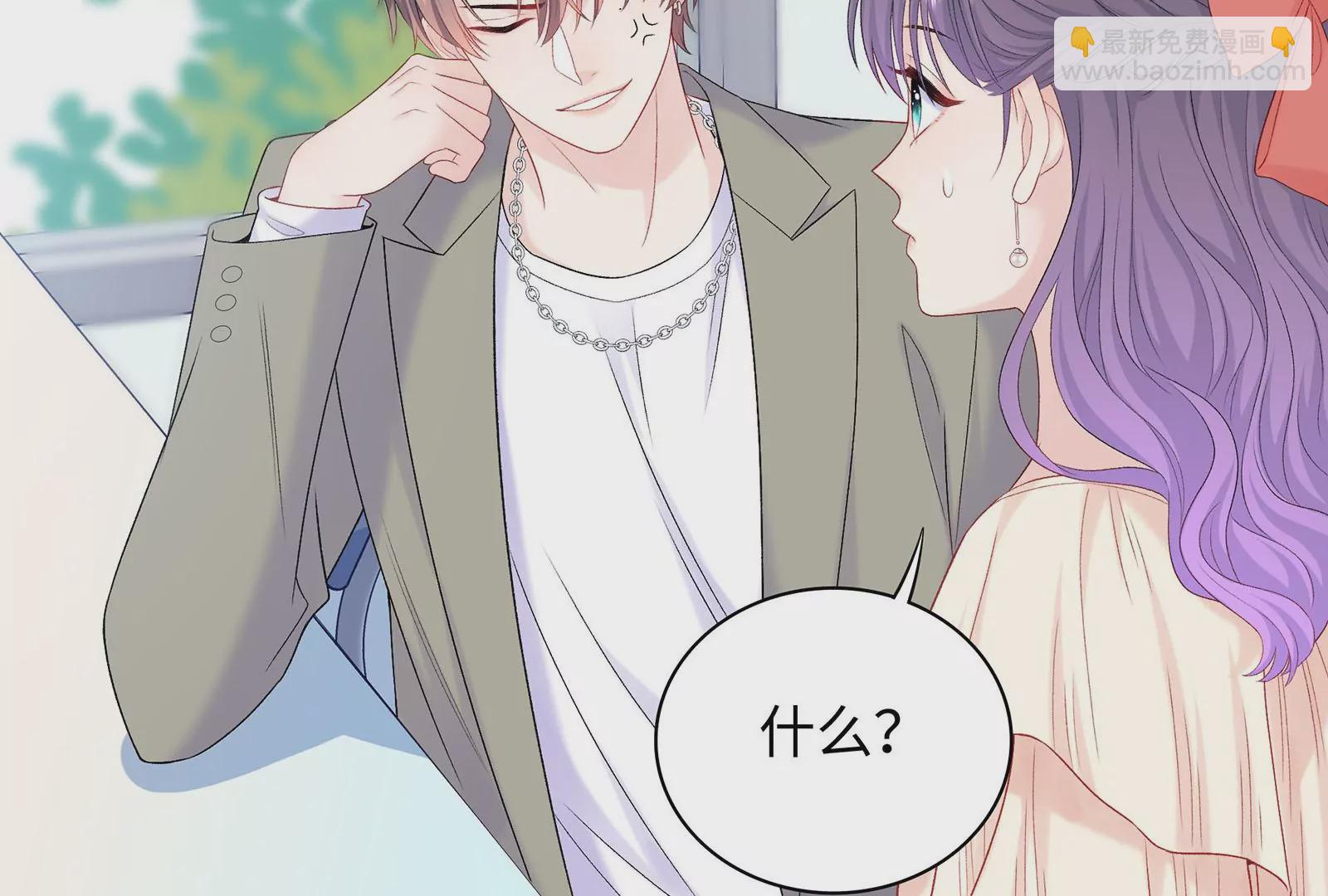 第10话 冷阳你到底想怎么样(1/3)-第11话