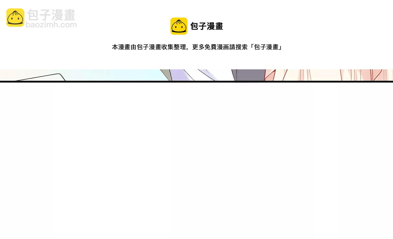 第10话 冷阳你到底想怎么样(1/3)-第11话