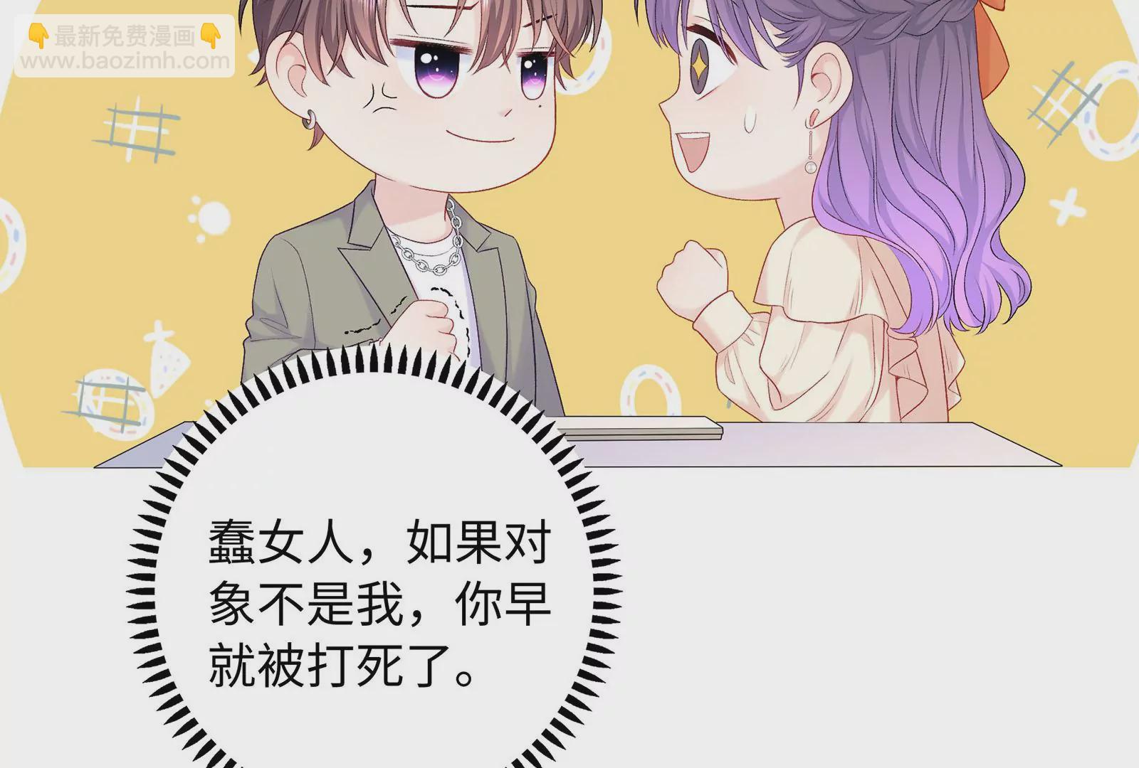 第10话 冷阳你到底想怎么样(1/3)-第11话