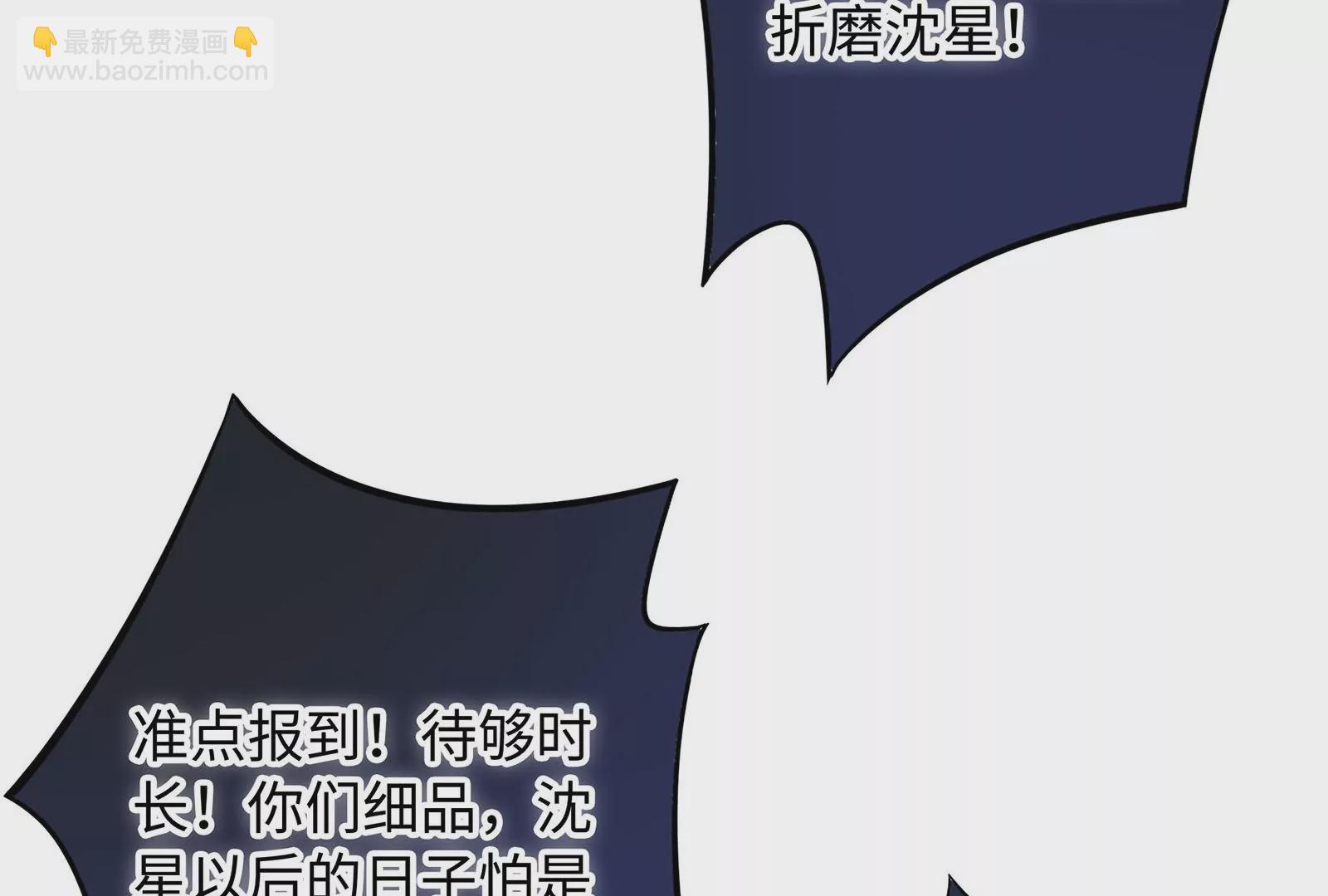 第10话 冷阳你到底想怎么样(1/3)-第11话