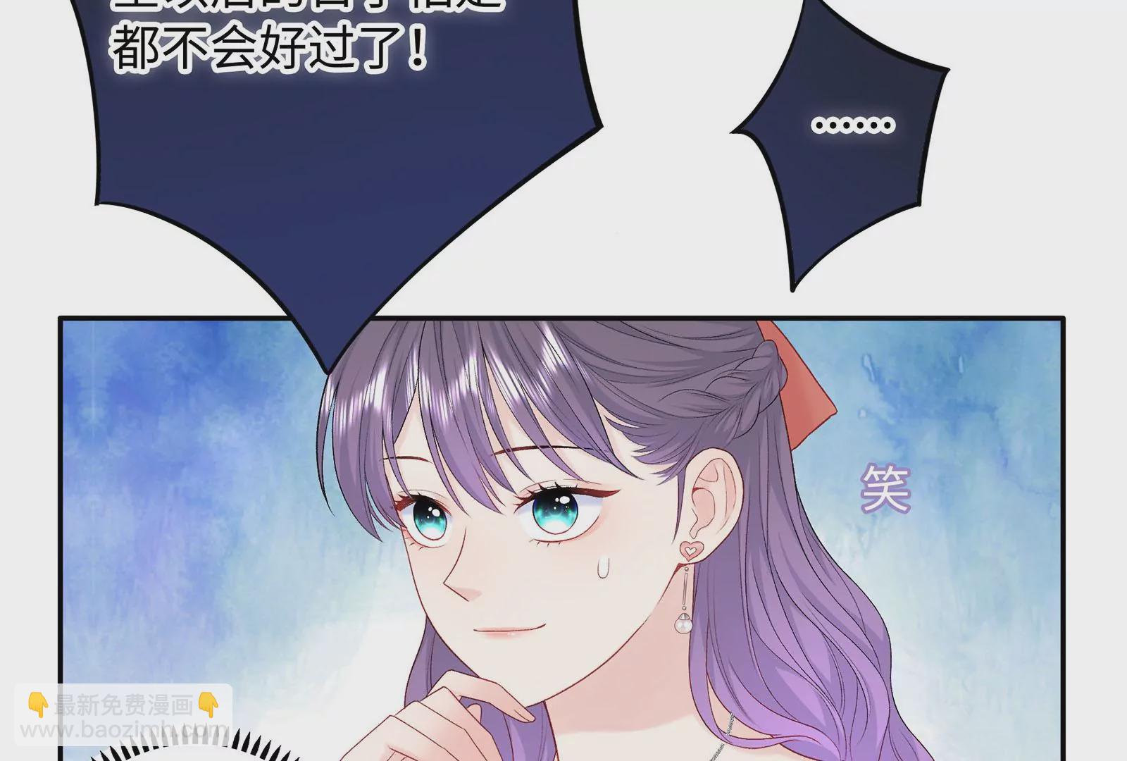 第10话 冷阳你到底想怎么样(1/3)-第11话