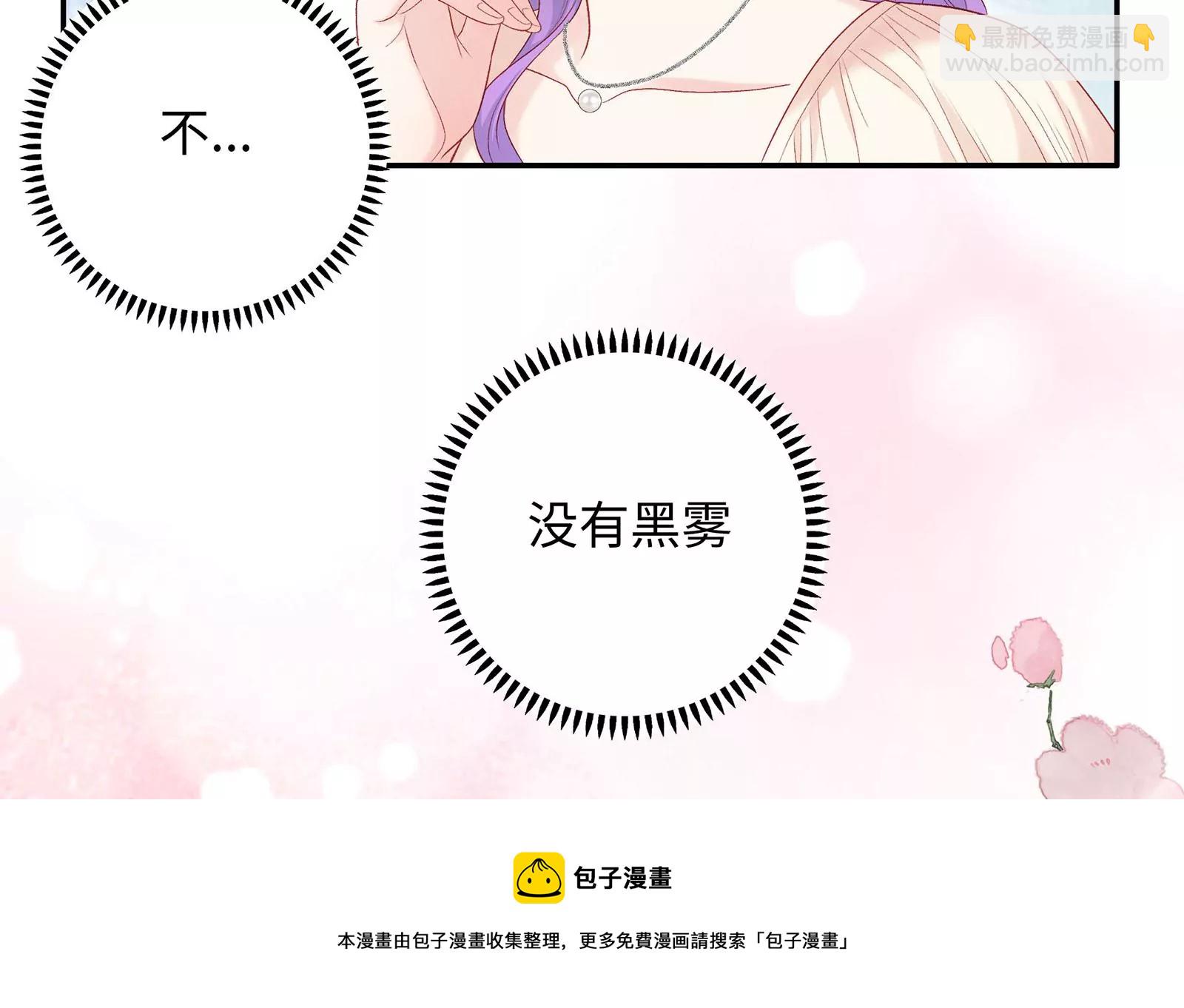 第10话 冷阳你到底想怎么样(1/3)-第11话