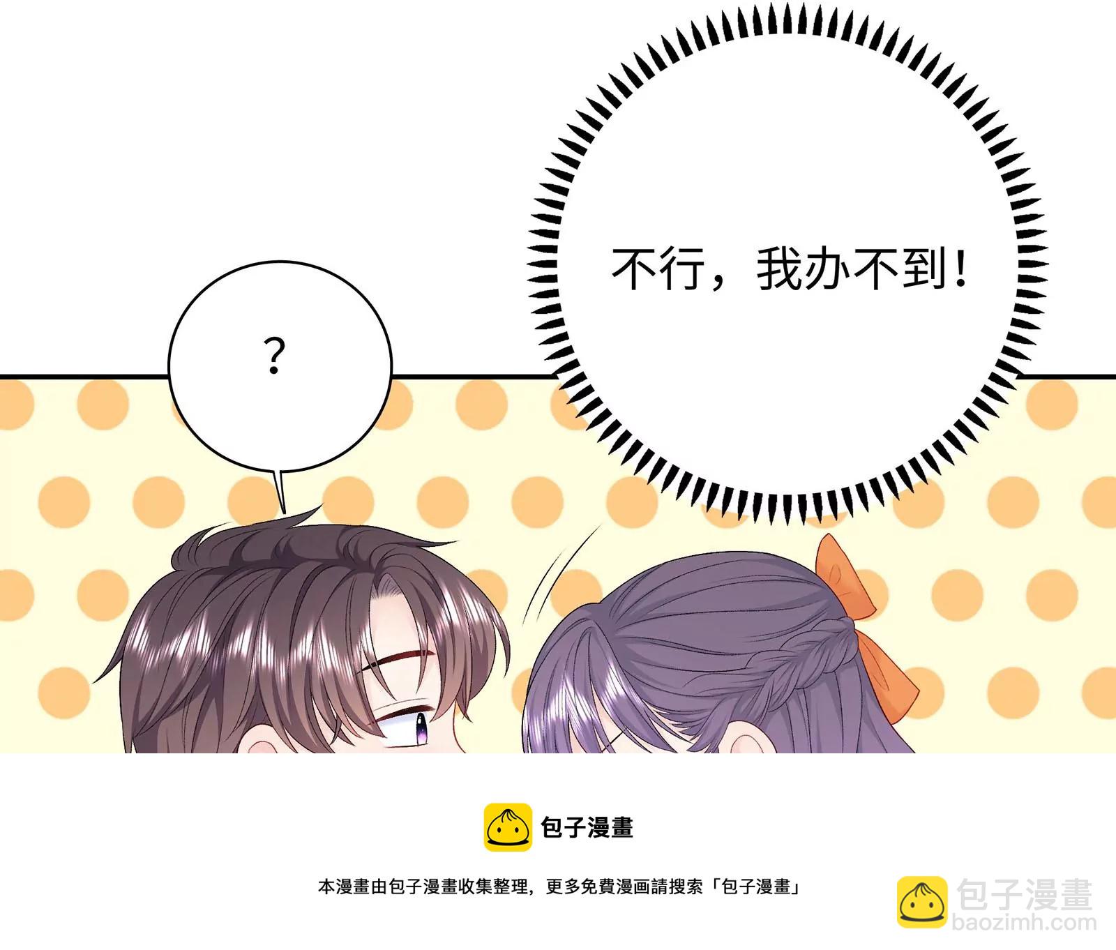 第10话 冷阳你到底想怎么样(1/3)-第11话