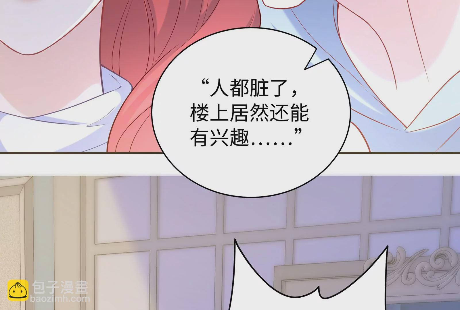 第100话 是谁骗了谁(1/3)-第101话