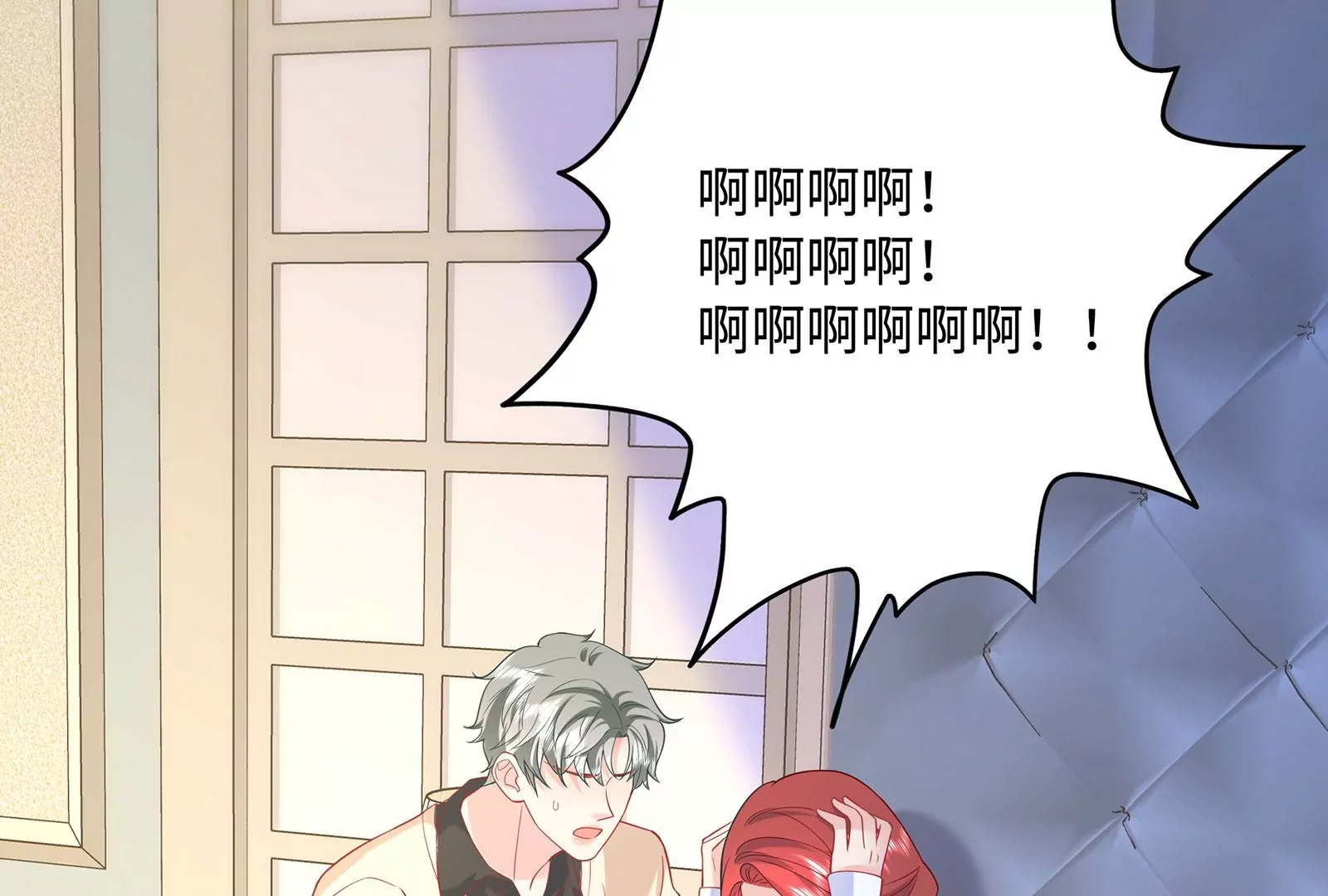 第100话 是谁骗了谁(1/3)-第101话