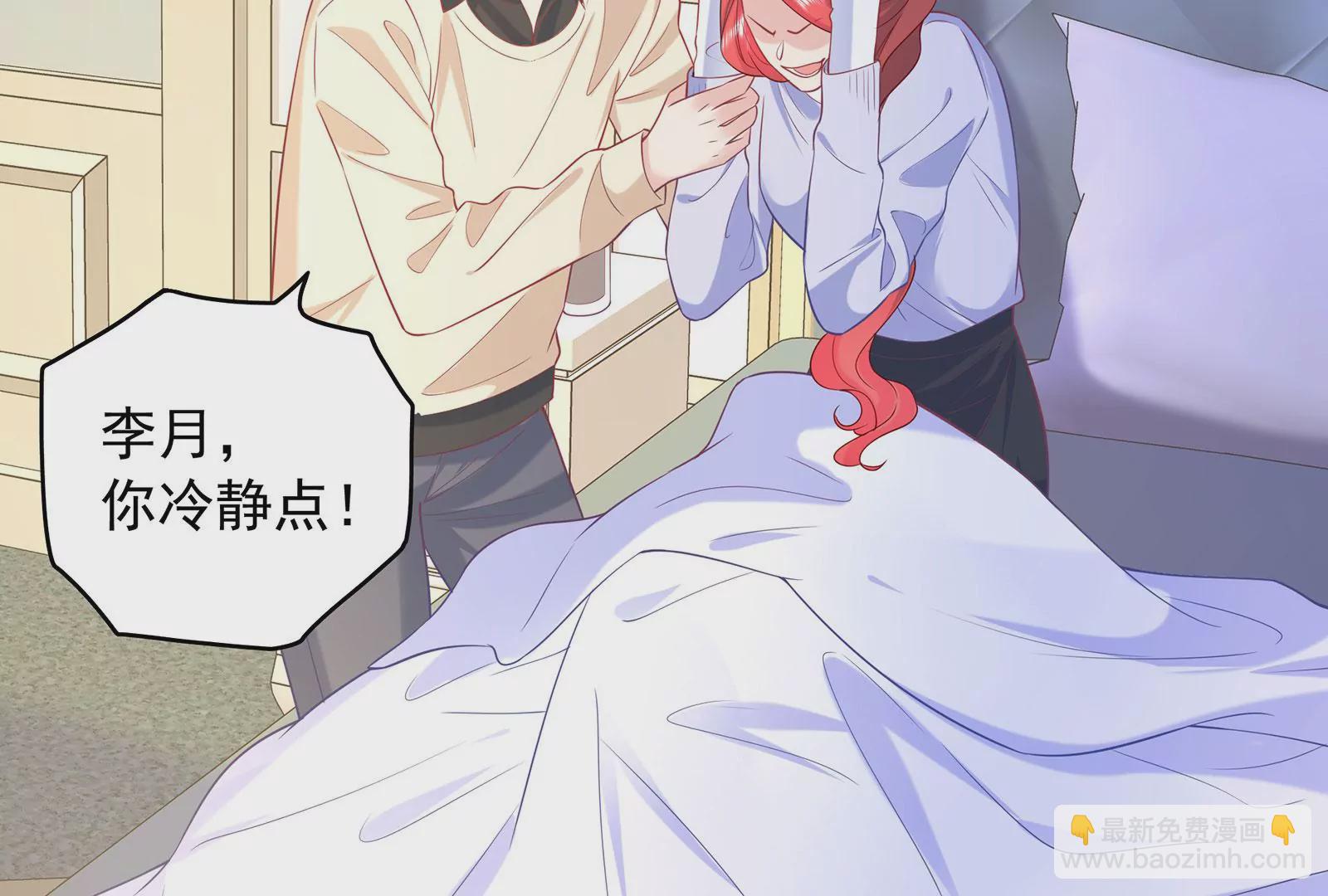 第100话 是谁骗了谁(1/3)-第101话